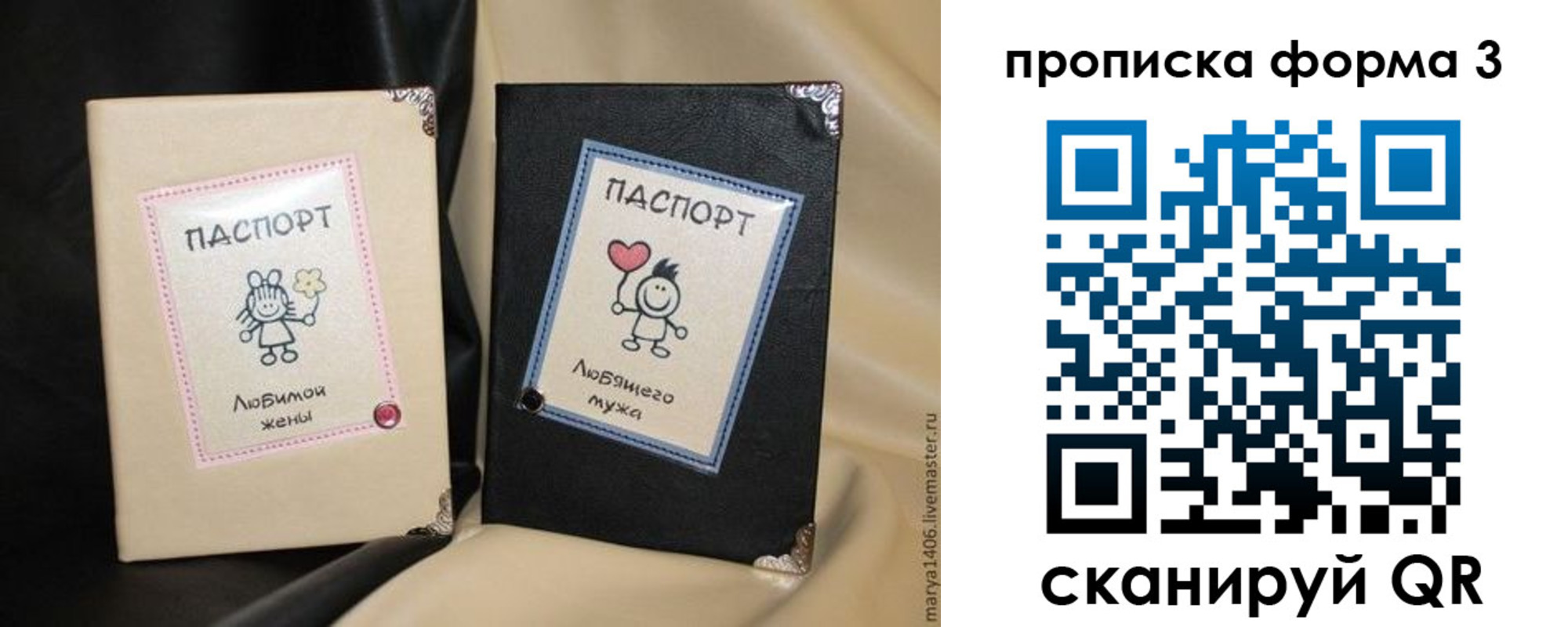 где прописаться в Волгодонске